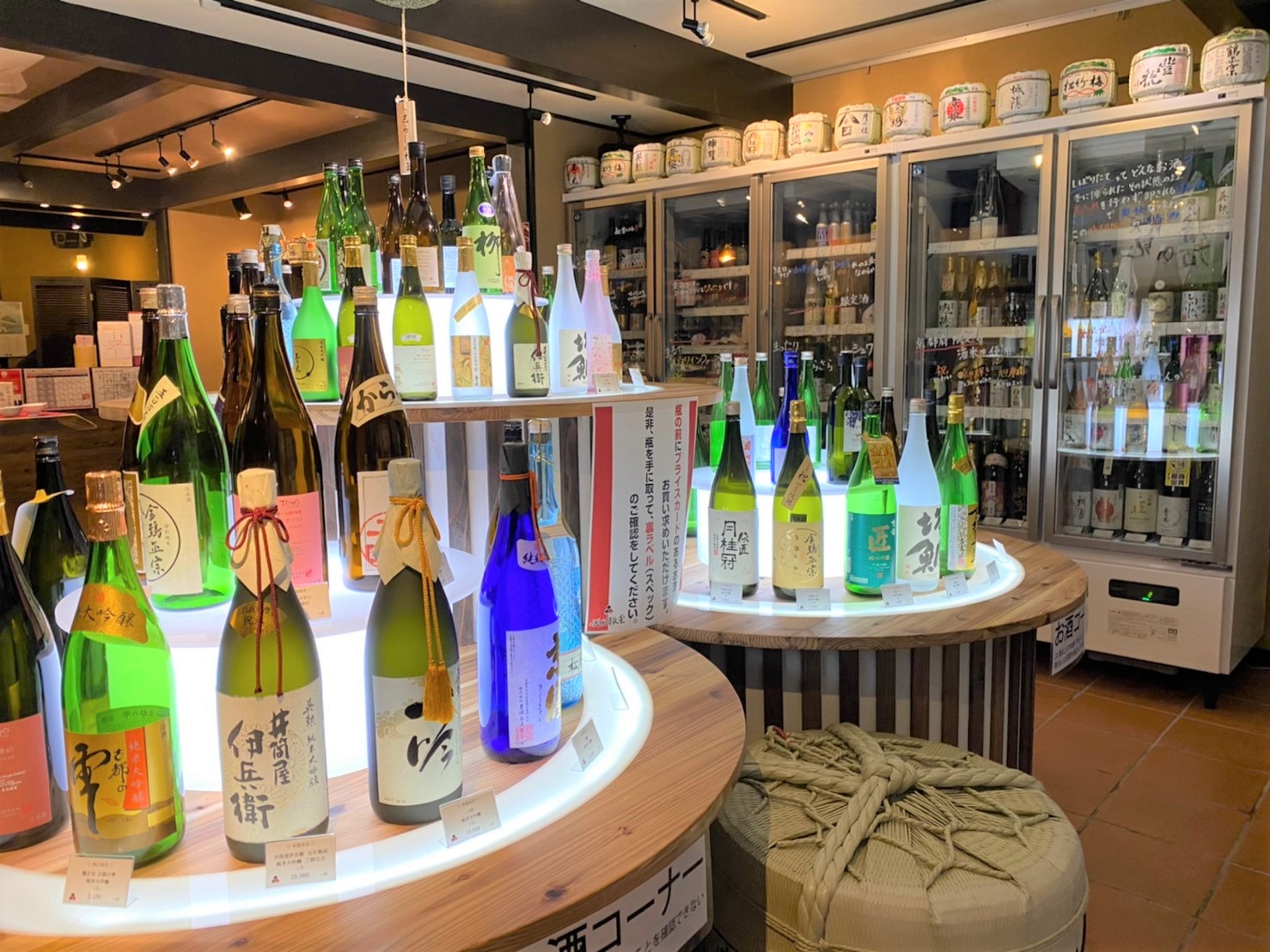 Fushimi Sake Shop | sake