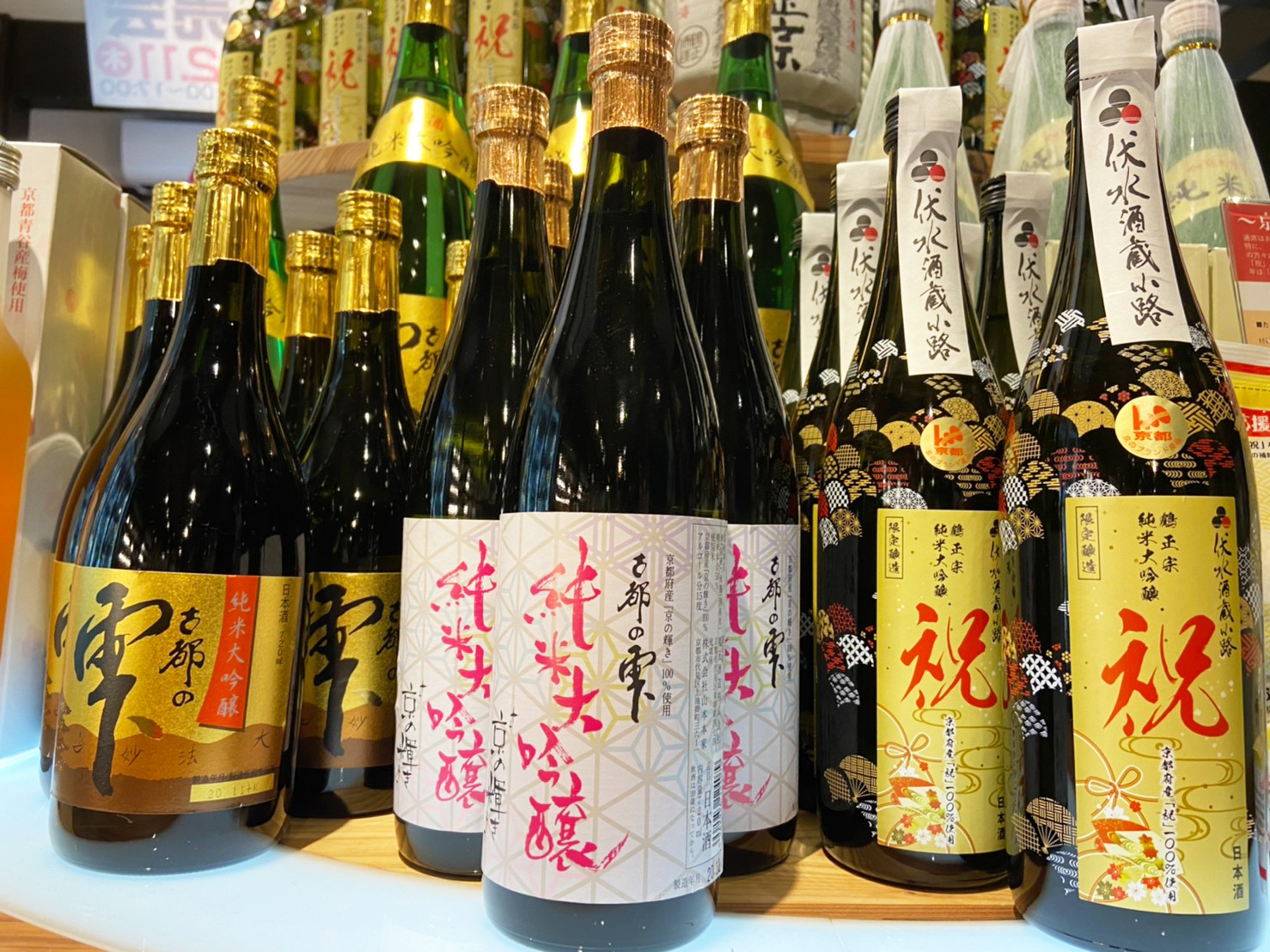 2月11日(木)・建国記念に【鶴正酒造 蔵元Day】を初開催!! – Fushimi Sake Shop